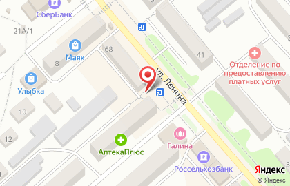 Магазин хозяйственных товаров Спектр на улице Ленина на карте