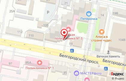 Продуктовый магазин в Белгороде на карте