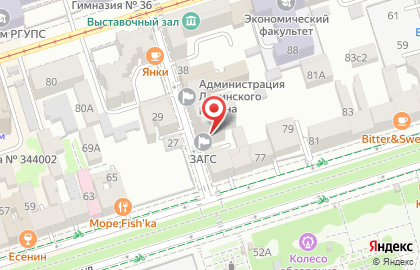 ЗАГС Ленинского района в Соборном переулке на карте