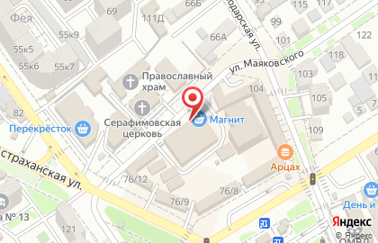 Салон продаж МТС на Астраханской улице на карте