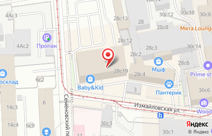 Магазин детской обуви, ООО Февраль на карте