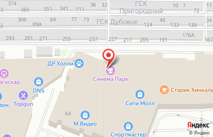 Лаборатория современной косметики Mixit на улице Щорса на карте