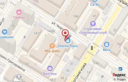 Магазин натуральной косметики Mixit в Центральном районе на карте