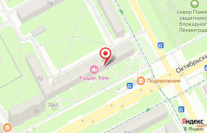 Автомагазин в Кемерово на карте