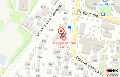 Многопрофильный медицинский центр на ​проезде Олега Кошевого, 155 на карте