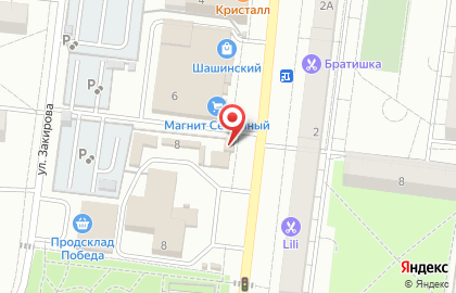 Магазин разливных напитков iceBEERg на улице Шашина на карте