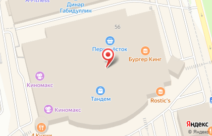 FOXX Фабрика Обуви на улице Ибрагимова на карте