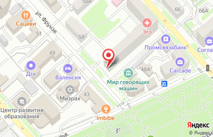 Отдел судебных приставов по г. Хабаровску на улице Фрунзе, 56 на карте