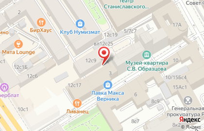 Сувенирная компания Особые Подарки на Тверской улице на карте