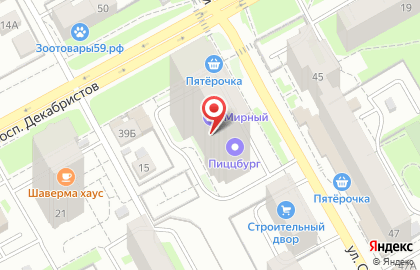 Пиццбург на улице Советской Армии на карте