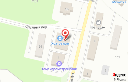 Магазин хозтоваров на улице Ермакова на карте
