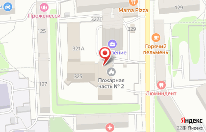 Пожарная часть №2 на улице Коммунаров на карте