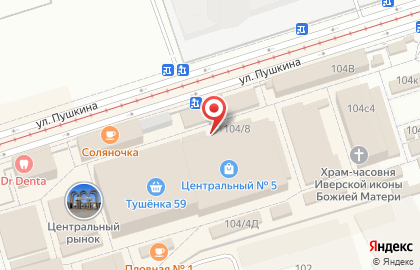 Центральный №5 на карте