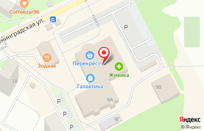 Ресторан Зодиак на улице Ленинградской на карте