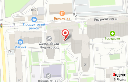 Барбершоп Mr.Grin на карте