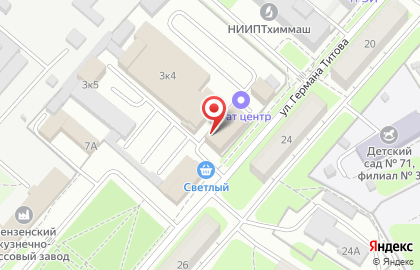 Швейный цех на улице Германа Титова на карте