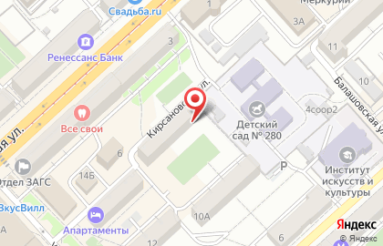Торговая компания МаксиПромСнаб на карте