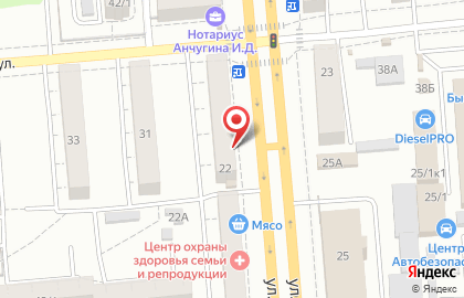 Магазин бытовой техники Рембыттехника на улице Станиславского на карте