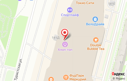 Семейный парк Хлоп Топ на улице Савушкина на карте