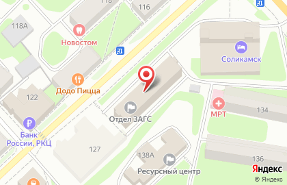 Наркологическая клиника Эспераль на улице 20-летия Победы на карте