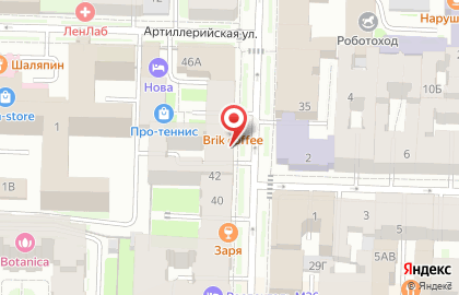 Винный супермаркет Ароматный мир на улице Маяковского на карте