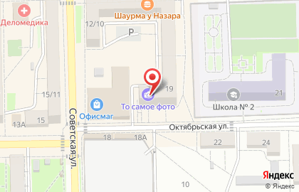 Магазин товаров для фотоаппаратов Фотография на Октябрьской улице на карте