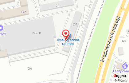 Торговая компания автохимии и автокосметики KochUral на карте
