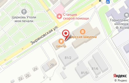 Магазин напитков Флоренция в Орджоникидзевском районе на карте