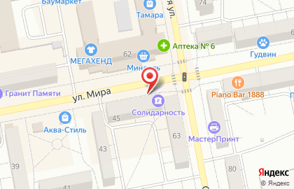 Руслан на улице Мира на карте