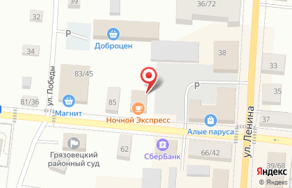 Страховая компания Росгосстрах на улице Обнорского на карте