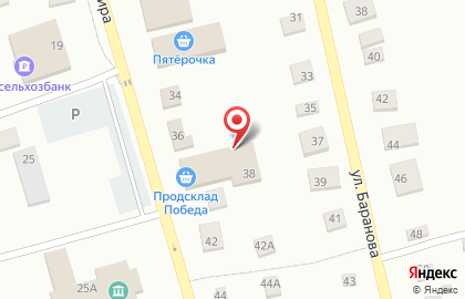 Магазин Победа в Ульяновске на карте