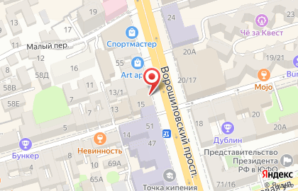 Булочная Кекс на Ворошиловском проспекте на карте