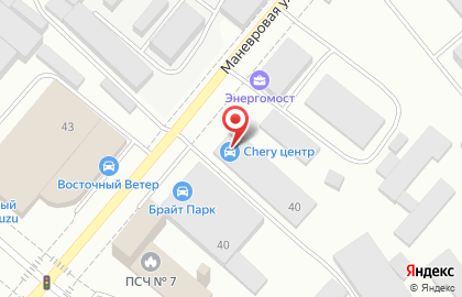 Сервисный центр автомобилей Chery на карте