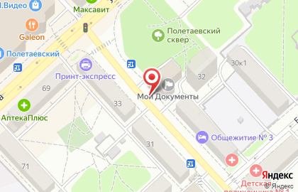 Центр Эстетик на улице Полетаева на карте