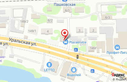 Автоцентр psa Service на Уральской улице на карте