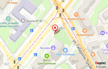 Цветочный магазин Крокус Фло в Вахитовском районе на карте