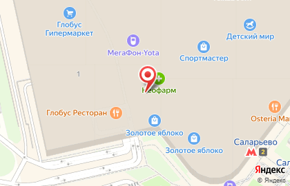 Магазин посуды BergHOFF в Новомосковском районе на карте