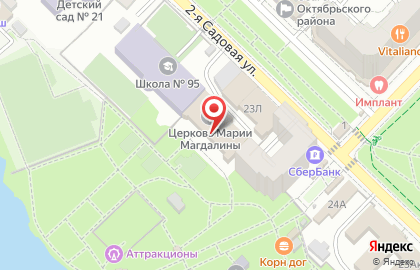 Храм во имя Святой равноапостольной Марии Магдалины на карте