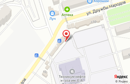 Кондитерский дом Стефанишен на улице Дружбы Народов на карте