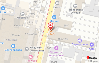 Косметическая компания Oriflame на улице Коммунаров на карте