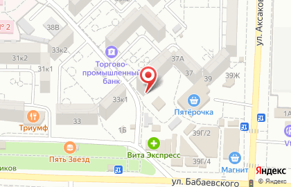 Аптека Кристи в Астрахани на карте