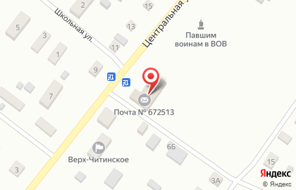 С. Верх-Чита Районный дом культуры на карте