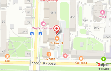 Бар паровых коктейлей Yellow Ink на карте