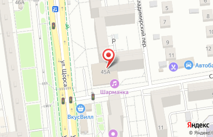 Банкомат Банк ВТБ 24, филиал в г. Белгороде на улице Щорса, 45а на карте