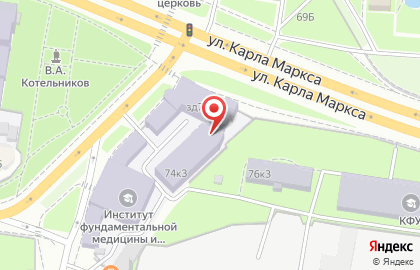 Казанский (Приволжский) федеральный университет на улице Карла Маркса на карте