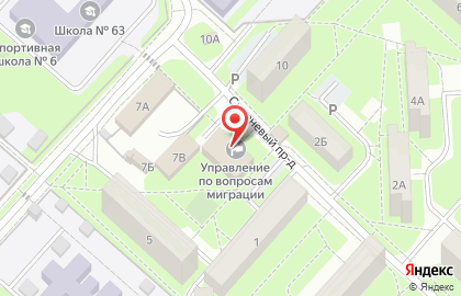 Отделение №3 Отдел по вопросам миграции, Управление МВД России по г. Липецку на карте