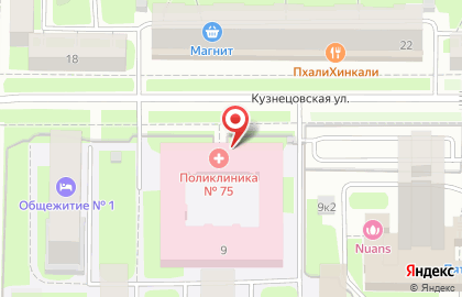 Городская страховая медицинская компания на Кузнецовской улице на карте