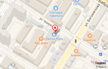 Магазин Мясное изобилие на улице Чкалова на карте