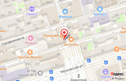 Кафе Kikchak на Темерницкой улице на карте