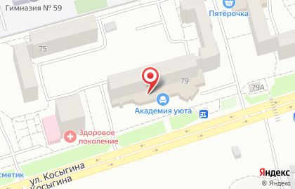Магазин Сибдача на улице Косыгина на карте